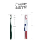 士多万毛牙刷单支装 1pcs