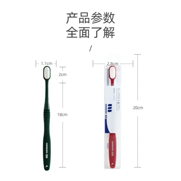 士多万毛牙刷单支装 1pcs