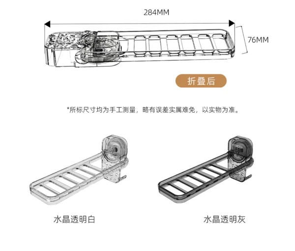 简约吸盘晾晒架