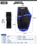 电钻包