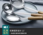 木纹柄不锈钢厨具