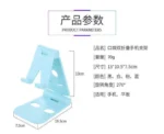 懒人手机支架