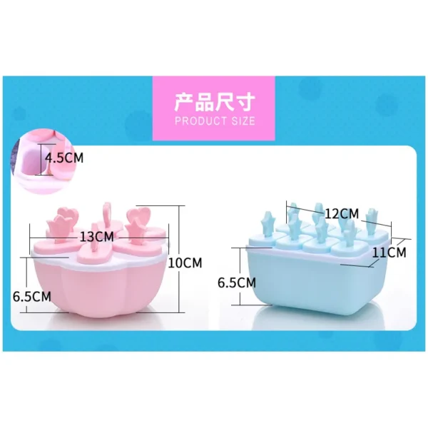 DIY创意冰模