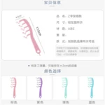 z字发缝梳 1pcs