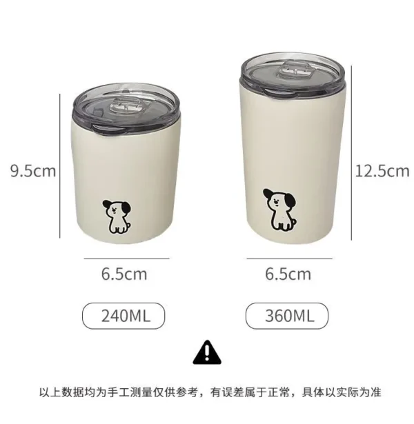 不锈钢可爱小狗磨砂咖啡杯240ml/360ml