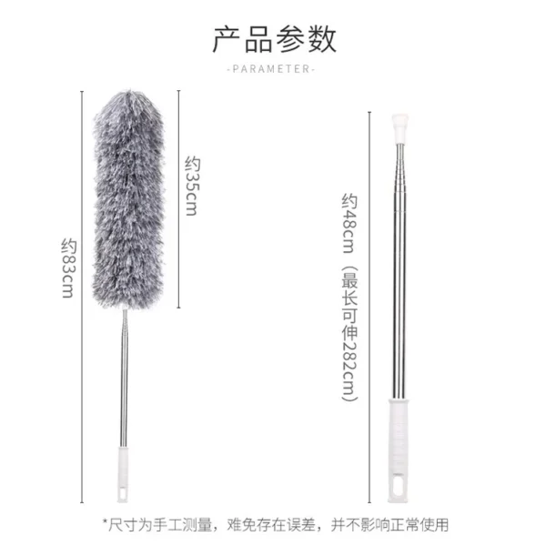 伸缩除尘掸