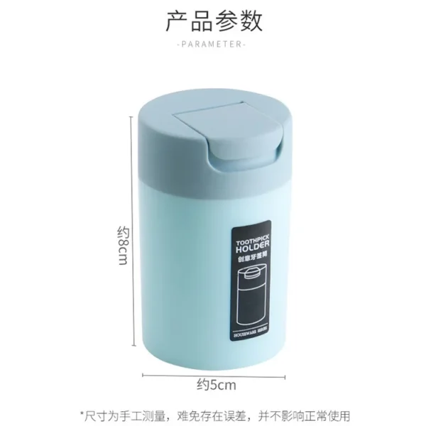 创意牙签筒