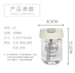 迷你便携塑料杯300ml