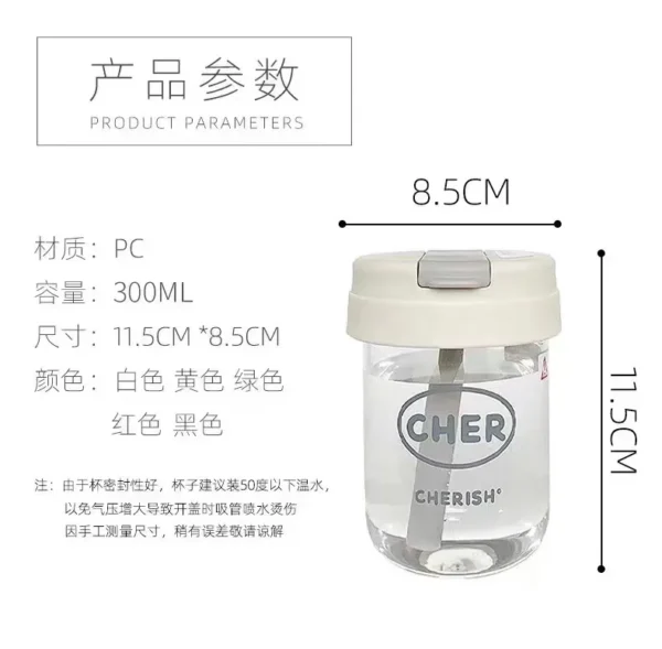 迷你便携塑料杯300ml