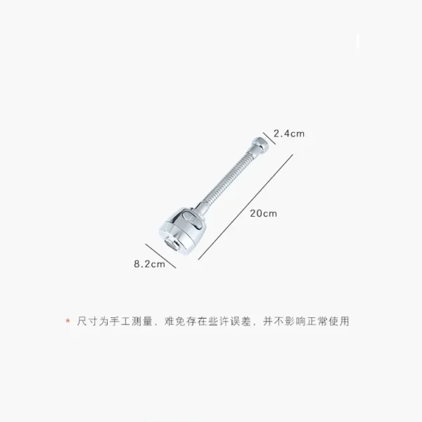 水龙头防溅头加长延伸器 1pcs