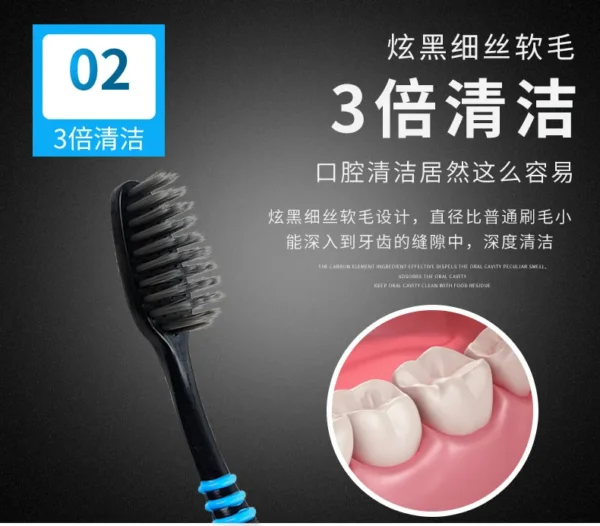 成人牙刷单只装 1pcs