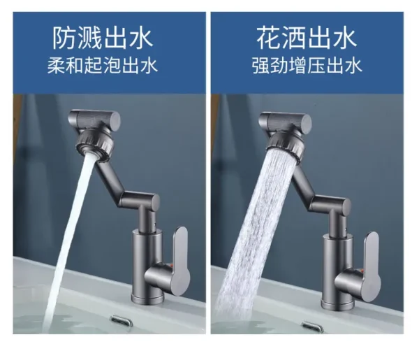 机械臂万向水龙头
