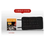 维修收纳袋