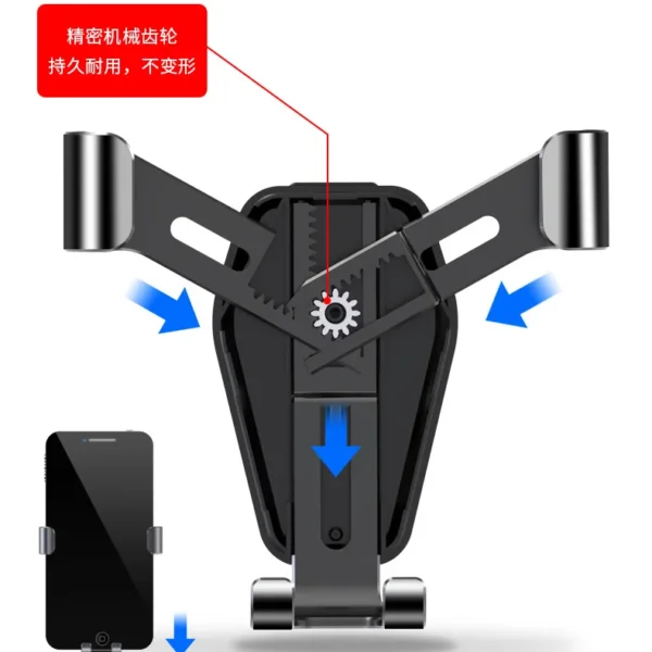 车载手机支架