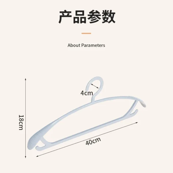 干湿两用无痕宽肩衣架 1pcs
