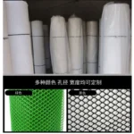 塑料多用途防护网(50m)