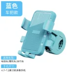 自行车车把手手机支架