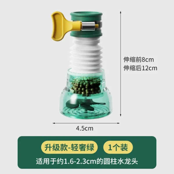 水龙头过滤器