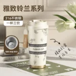 不锈钢/陶瓷内胆铃兰花咖啡杯500ml