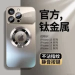 iPhone大视窗AG漏标磁吸手机壳