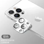 iPhone合金摄像头钢化膜