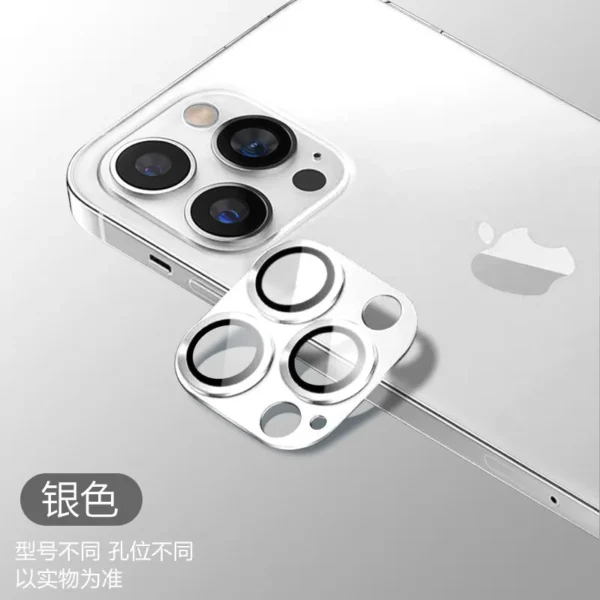 iPhone合金摄像头钢化膜