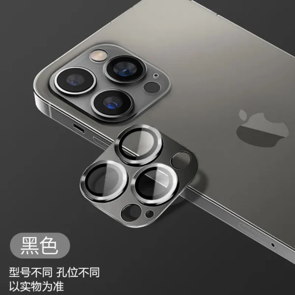 iPhone合金摄像头钢化膜