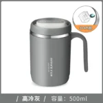 双重防烫茶杯吸管杯500ml