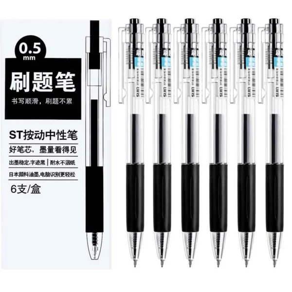 0.5mm按压中性笔(6 Pairs Set)