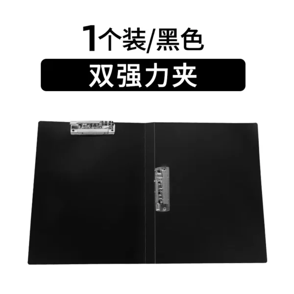A4文件夹