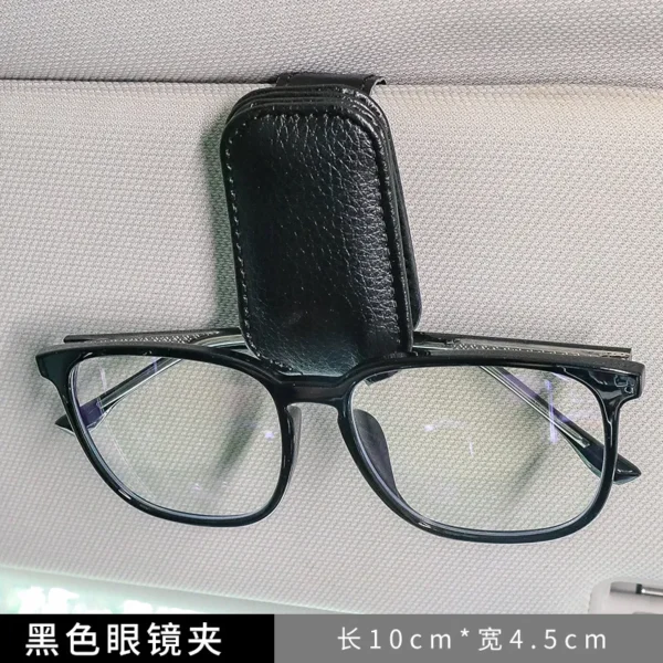 车用眼镜夹