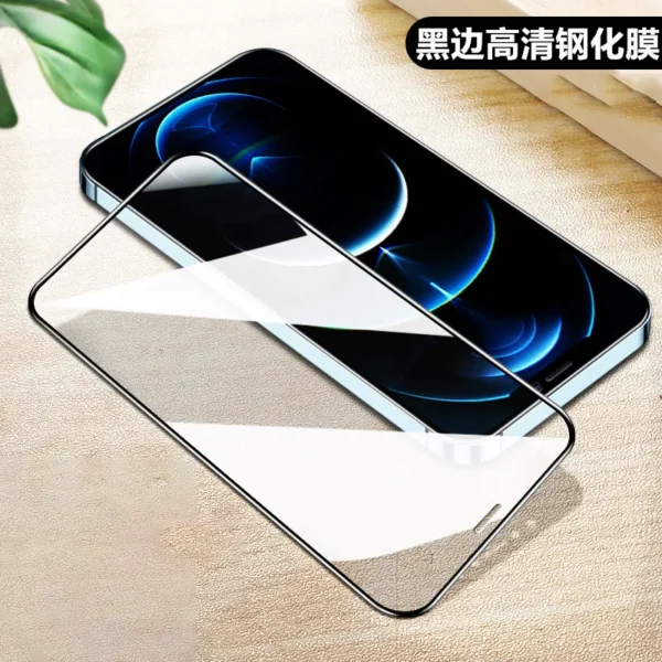 iPhone全屏+黑边高清钢化膜