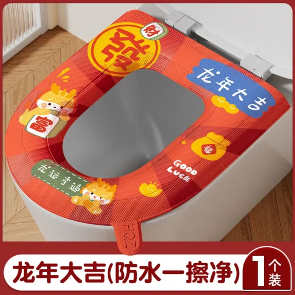 马桶垫
