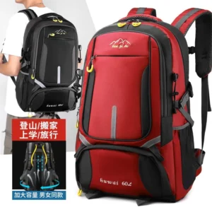 户外运动登山包
