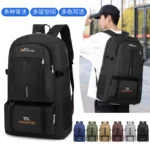户外简约休闲登山包