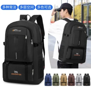户外简约休闲登山包