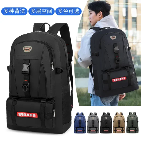 徒步登山包