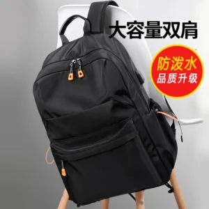 简约休闲双肩包