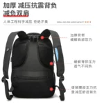 大容量多功能休闲背包