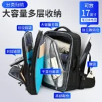 大容量旅行包