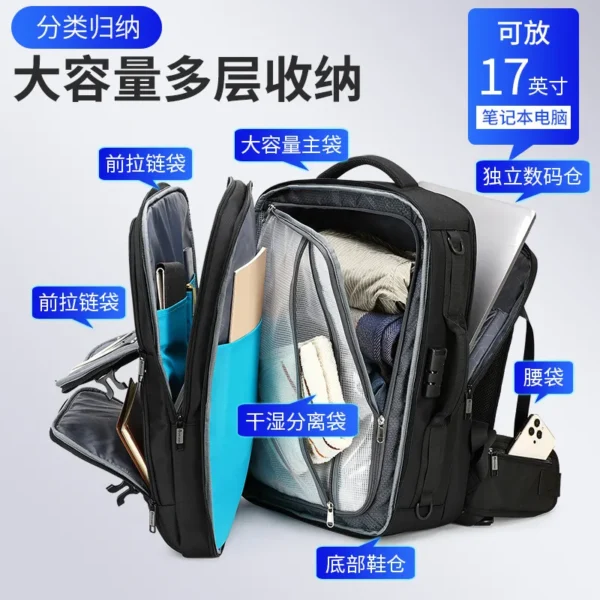 大容量旅行包