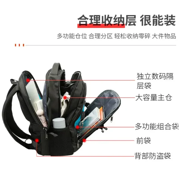 大容量多功能休闲背包