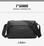 简约男士单肩包