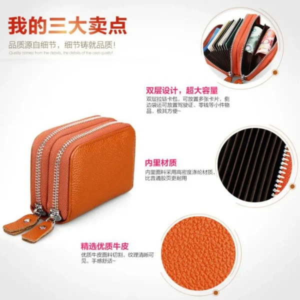 防磁RFID头层牛皮卡包风琴