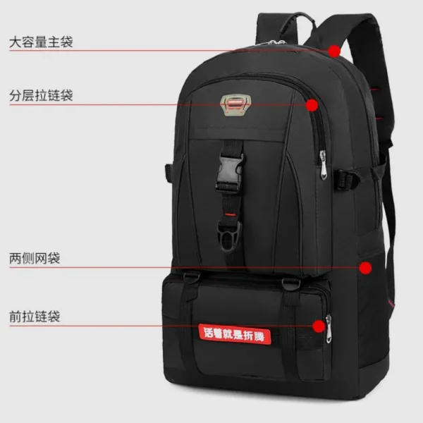 徒步登山包