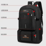 户外简约休闲登山包