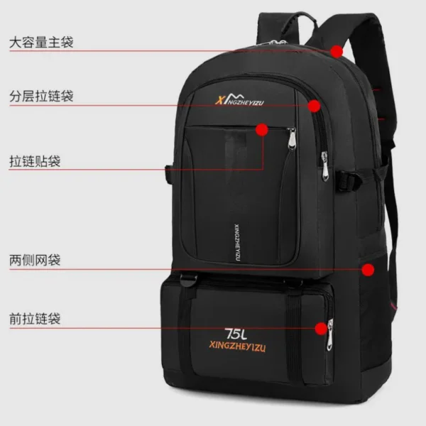 户外简约休闲登山包