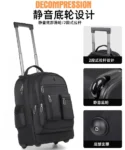 休闲拉杆书包