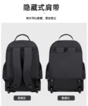 休闲拉杆书包