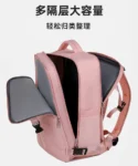 随身旅行包